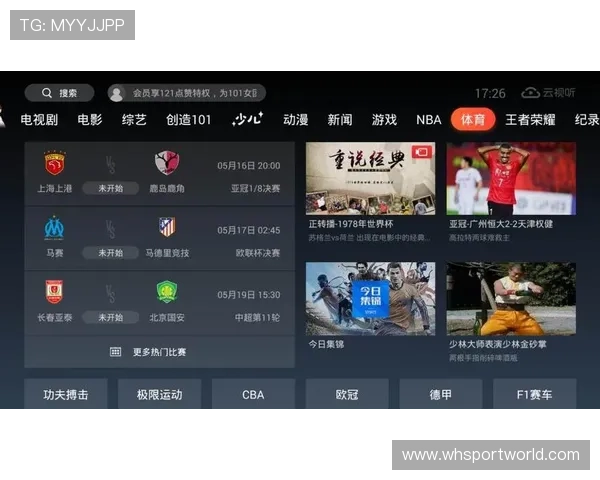 NBA直播在线观看视频的推荐平台有哪些 NBA直播在线观看视频的推荐平台有哪些